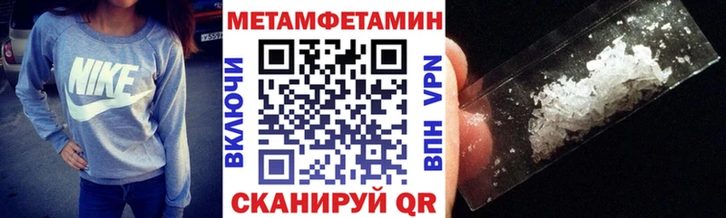 АМФЕТАМИН 98%  ссылка на мегу ТОР  Александровск-Сахалинский  где продают  