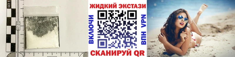 БУТИРАТ GHB  Александровск-Сахалинский 