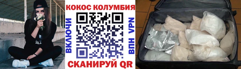 сколько стоит  Александровск-Сахалинский  COCAIN 98% 