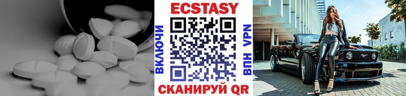 что такое наркотик  Александровск-Сахалинский  Экстази круглые 