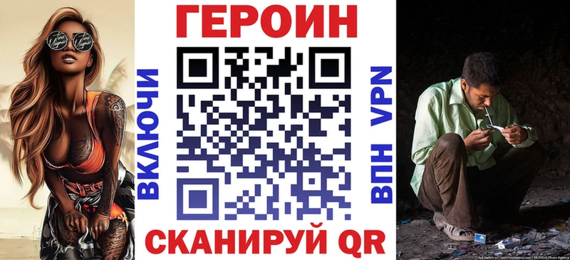 ГЕРОИН гречка  где найти наркотики  Александровск-Сахалинский 