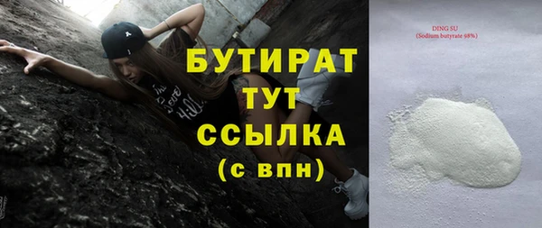 стаф Абаза