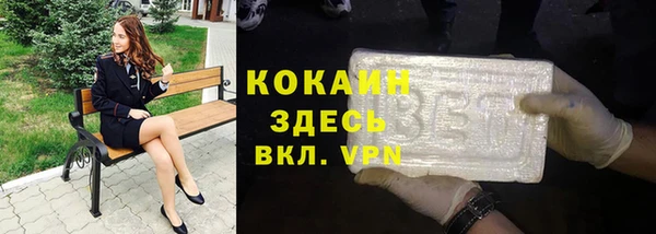 каннабис Абинск