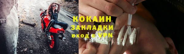стаф Абаза
