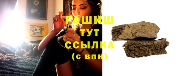 стаф Абаза