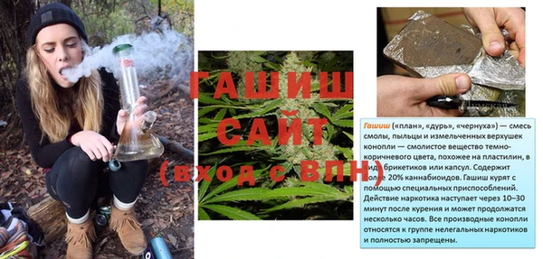 бутират Покровск