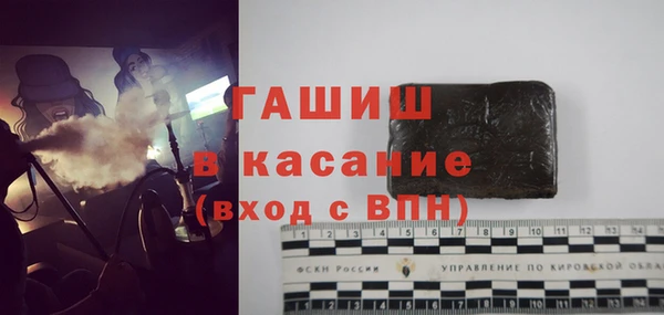 дживик Абдулино