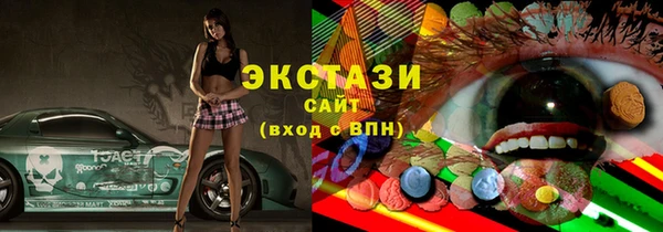 дживик Абдулино