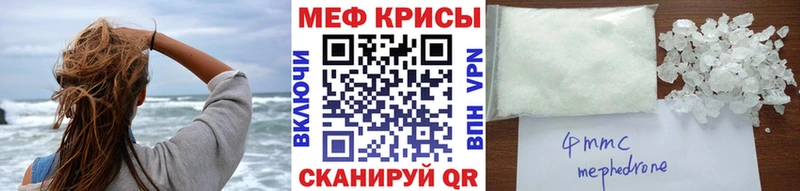 МЯУ-МЯУ мяу мяу как найти Александровск-Сахалинский