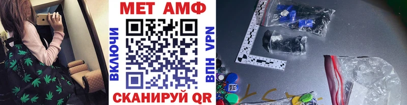 Метамфетамин мет Александровск-Сахалинский