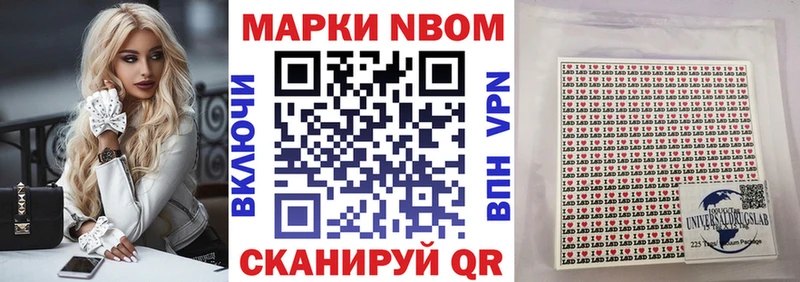 что такое наркотик  Александровск-Сахалинский  hydra онион  даркнет состав  Марки N-bome 1,8мг 
