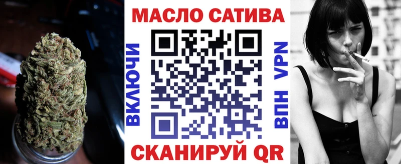 ТГК THC oil  купить наркотик  Александровск-Сахалинский 